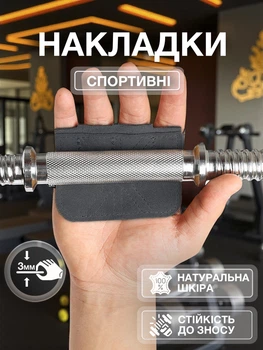 Накладки гимнастические для турника на ладони Vilico защита ладоней от мозолей на руки для подтягиваний кроссфита перекладины спортивной гимнастики Crossfit спортивные профессиональные защитные из телячьей кожи Серые 64_2_0_1В