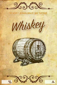 Наклейка на бутылку Whiskey 9×6 см (5 шт), для оформления бутылок, декор домашних напитков