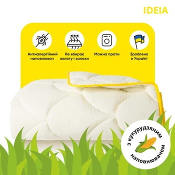 Ковдра Ideia зимова двоспальна 175x200 см з кукурудзяного волокна ПОПКОРН (8-35037)