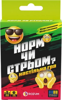 Настольная игра Rozum Норм или Стрьом (4820279190464)