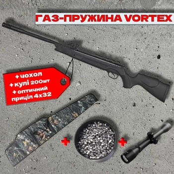 Пневматична гвинтівка Optima Speedfire з двома магазинами + чохол + кулі 200шт + оптичний приціл 4х32