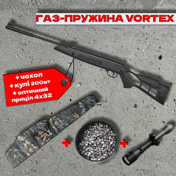 Пневматична гвинтівка Optima Striker Edge Vortex (з газовою пружиною) + чохол + кулі 200шт + оптичний приціл 4х32