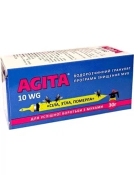 Агіта (від мух, ос, комарів іт т.д.) 30г