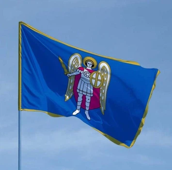 Флаг Киева, 120х80 см, 583_14-63