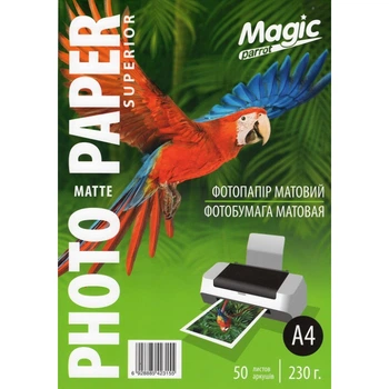 Фотопапір Magic A4 Мaтовий 230г (50 аркушів)