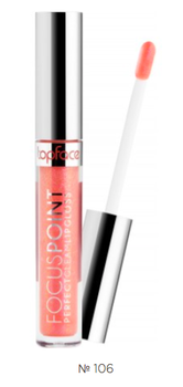 106 Блиск для губ Topface Perfect Gleam Lip Gloss - PT207