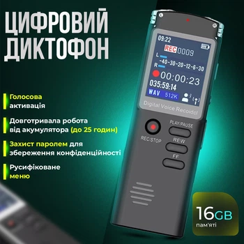 Диктофон цифровой с активацией голосом T60C Mp3, VOR, 25 часов записи 16 Гб