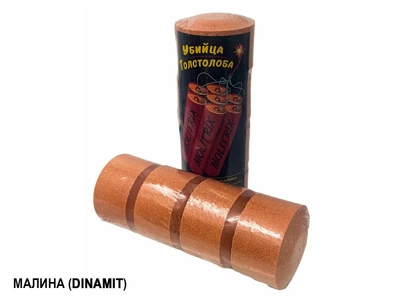 Технопланктон MOLITRIX DINAMIT (4 т/120г.) Малина,THM62928