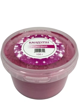 Кандурин РОЗОВЫЙ 100 г