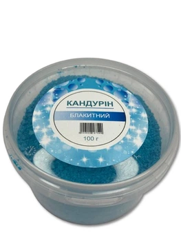 Кандурин ГОЛУБОЙ 100 г