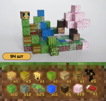 Магнитный конструктор Minecraft Майнкрафт Сакура 94 блоков 5 случайных фигурок