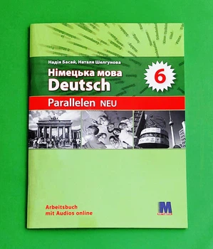 Parallelen NEU 6 Arbeitsbuch + Audios online Методика