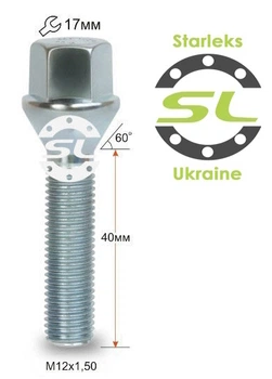 Болты колесные M12x1,5x40; Конус, Цинк, ключ 17, Starleks bk639 - шт. (BMW, Daewoo, Fiat, Nissan, Opel, Renault (Удлиненный))