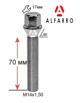 Болты колесные M14x1,5x70; Конус, Хром, ключ 17, Alfarro bk761 - шт. (BMW, Volvo, Fiat, Citroen, Saab, Peugeot – Удлиненный)