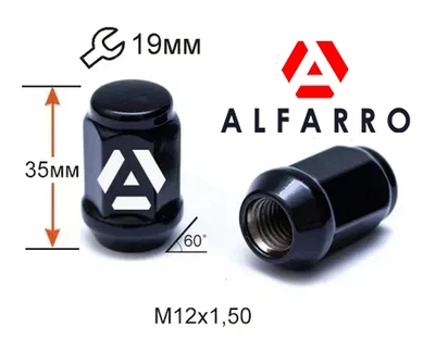 Гайки колесные M12x1,5x35; Черный хром, Конус, ключ 19 (закрытые), Alfarro gk288 - шт. (Mazda, Kia, Hyundai, Daihatsu)