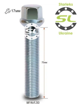 Колісні болти M14x1,5x75; Сфера, Цинк, ключ 17, Starleks bk133 - шт. (подовжений)
