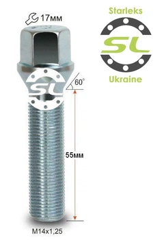 Болти колісні M14x1, 25x55; Конус, Цинк, ключ 17, Starleks bk121 - шт. (BMW, Mini (подовжений))