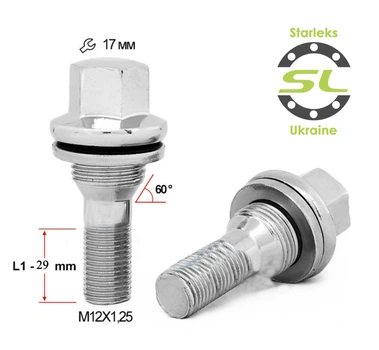 Болти колісні M12x1, 25x29; Прессшайба, Хром, ключ 17, Starleks bk126 - шт. (Peugeot, Citroen (Довгий))