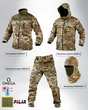 Тактичний костюм 4в1 Omega Мультикам з балаклавою та флісовою підкладкою арт 88486 M