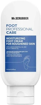 Зволожувальний крем для стоп проти загрубілої шкіри Mr Scrubber Foot Professional Care 115 мл (4820200232669)
