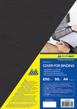 Обкладинка для брошурування Buromax, А4, 1 шт., 250 г/м2, під шкіру, Чорна, (BM.0580-01)