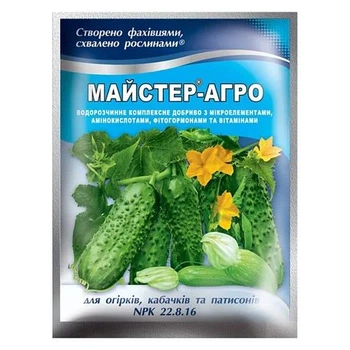 Комплексне мінеральне добриво Майстер-Агро NPK 22.8.16 для огірків кабачків 100 г Кіссон