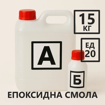 Эпоксидная смола ЭД-20 с отвердителем, прозрачная, для творчества и заливки столешниц, комплект 15 кг + 1,5 кг
