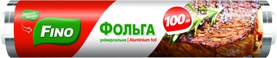 Фольга алюмінієва Fino 100 м (4823058341057)