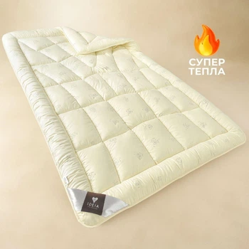 Одеяло зимнее 155х210 см шерстяное Wool Classic IDEIA теплое одеяло натуральная овечья шерсть