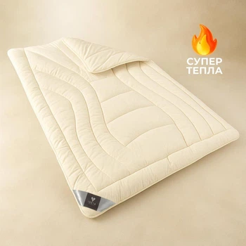 Ковдра IDEIA 87405 155х215 Перкаль Молочний