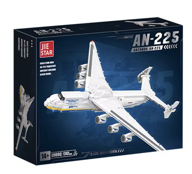 Конструктор Літак АН-225 «Мрія» — 1747 деталей, легендарний український літак, великий набір від 14 років