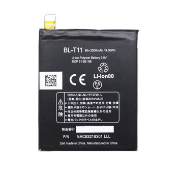 Батарея LG BL-T11 (G Flex F340) LG G Flex F340 (EAC62218301) [Original PRC] 2500 mAh