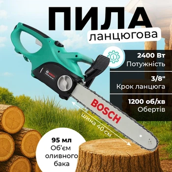 Электрическая пила Bosch ESC2400-G цепная, шина 40 см, 2.4 кВт, Электропила для дома