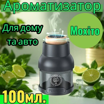 Автомобильный ароматизатор пахучка Мохито 100мл жидкий освежитель воздуха для салона