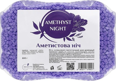 Віск у гранулах плівковий синтетичний Amethyst Night Bella Donna, 800 г