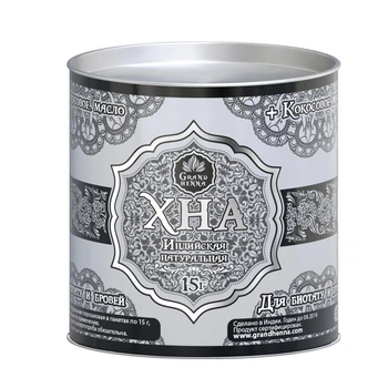 Хна для біотату і брів, чорна Grand Henna, 15 гр