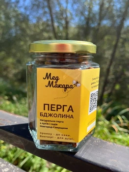 Перга бджолина 150 г