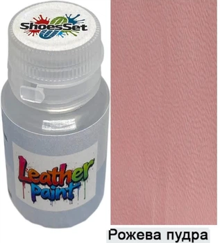 Краска для кожи Touch Up Pigment 20мл Розовая пудра 1 F010 0043