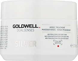 Маска для осветленных и седых волос Goldwell Dualsenses Silver 200 мл( 4044897062440)