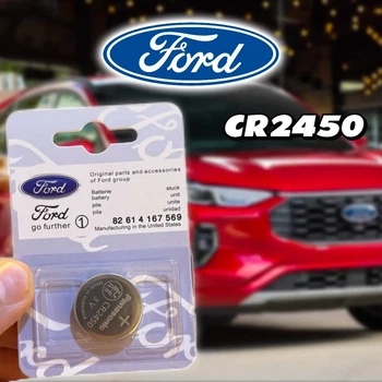 Батарейка дистанційного ключа Ford CR2450 3V