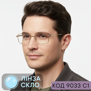 Стильные очки со стеклянными линзами: подчеркни свой образ. Код 9033 золотий -1.0