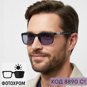 Чоловічі фотохромні окуляри для зору прямокутної форми. Код: 8890 С1 +1.25