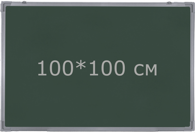 1-но поверхностная доска для мела iBoard 1000*1000 мм iB100x100GG