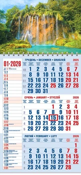 Календар 2026 офісний 1. Відтінки водних мрій