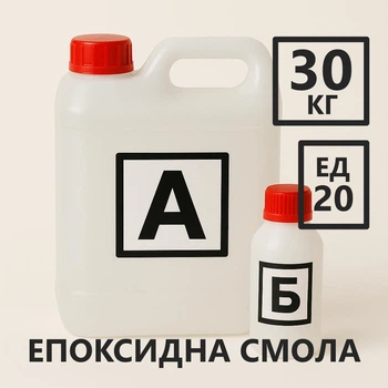 Эпоксидная смола ЭД-20 с отвердителем, прозрачная, для творчества и заливки столешниц, комплект 30 кг + 3 кг