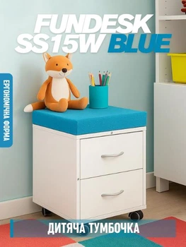 Детская тумбочка FunDesk SS15W Blue