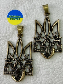 Подвес ТРИЗУБ С МЕЧАМИ в латуни