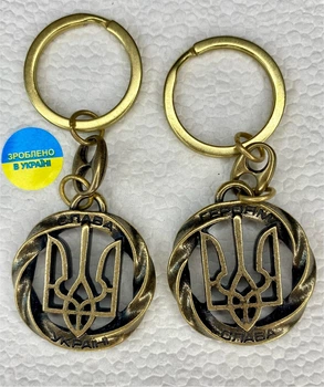 Металлический Двусторонний брелок Слава Украине