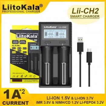 Универсальная зарядка для аккумуляторов LiitoKala Lii-CH2, 2xАА/ААА, 26650, 21700, 20700, 18650, 18490, 18350 (258791)