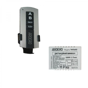 Дистанційний вимикач ARDERO TM75 два канали (TM75)